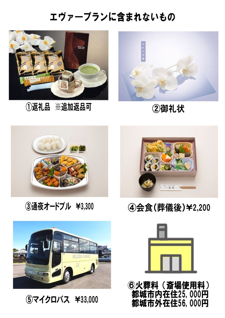 都城市、都城、葬儀、家族葬、つるさき